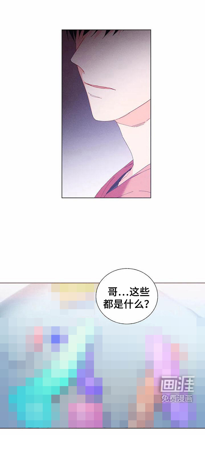 第11话 第16页