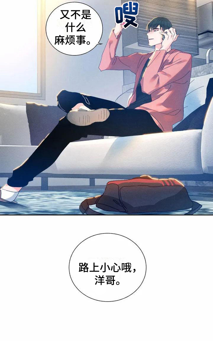 第11话 第6页