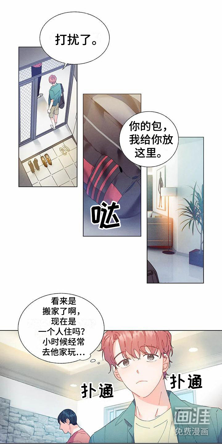 第11话 第12页