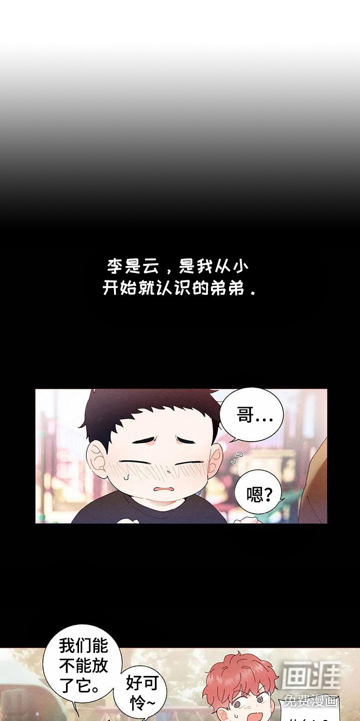 第11话 第7页