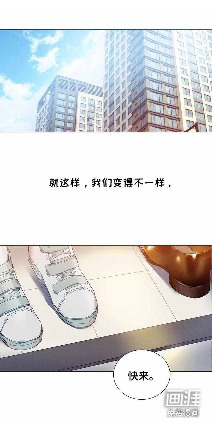 第11话 第11页