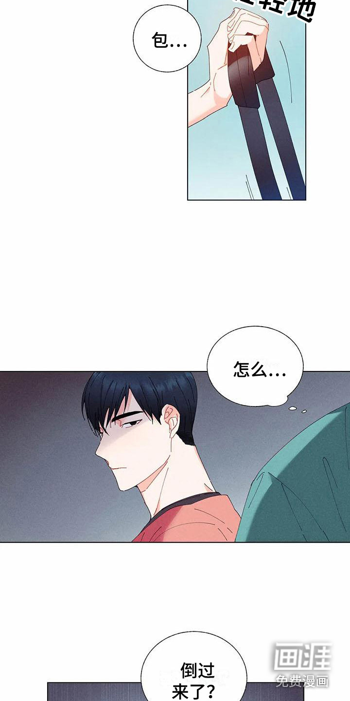 第11话 第14页