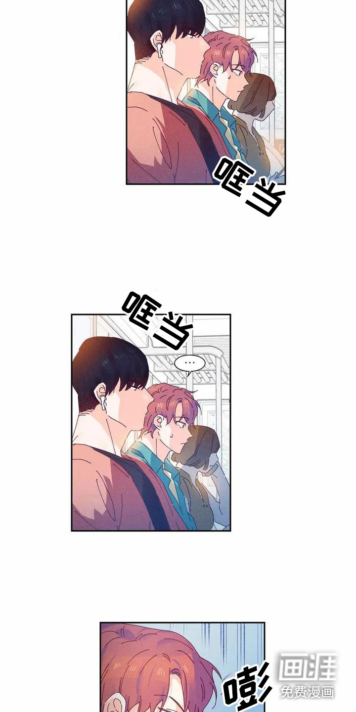 第10话 第6页