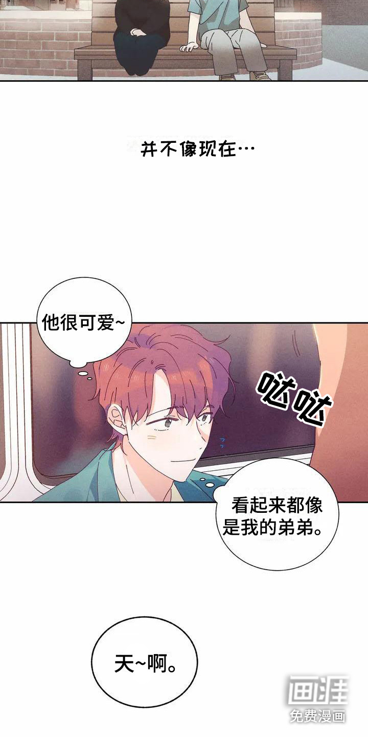 第10话 第8页