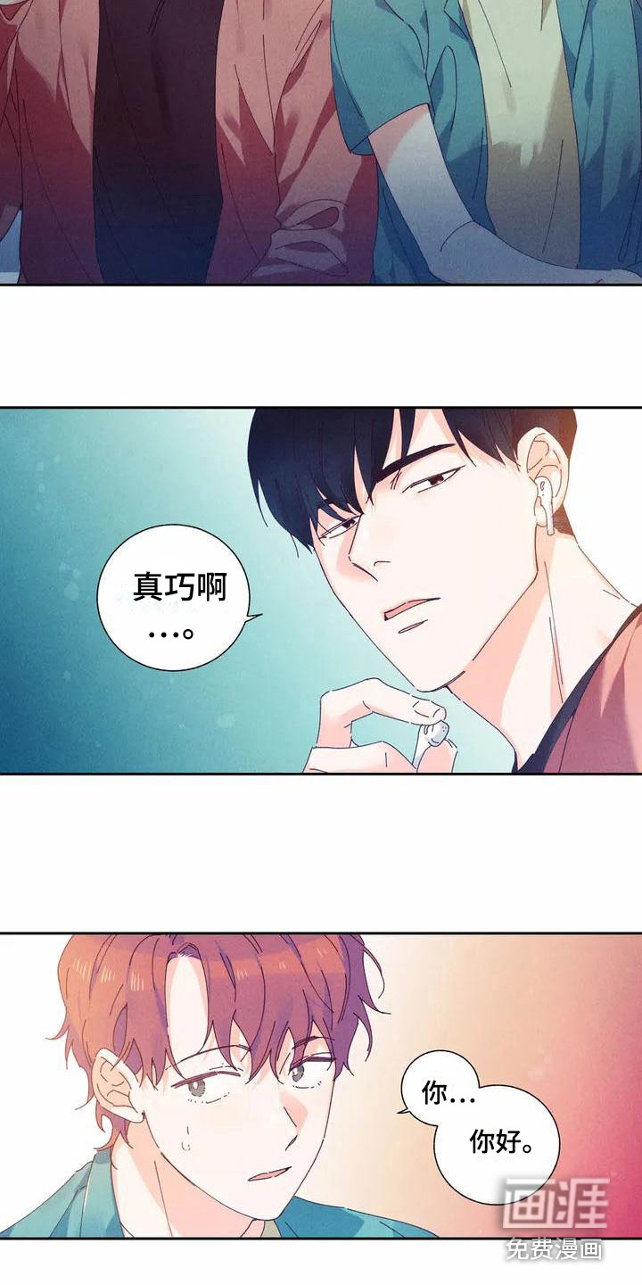 第10话 第4页