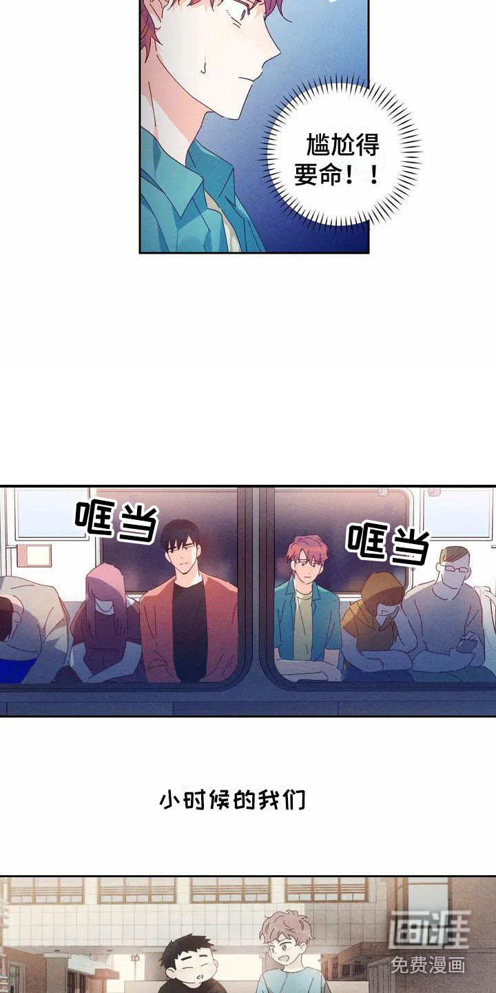 第10话 第7页