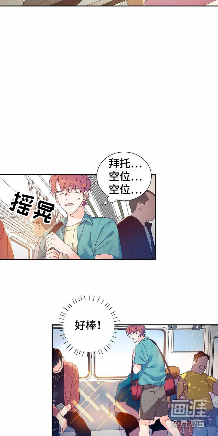 第10话 第2页