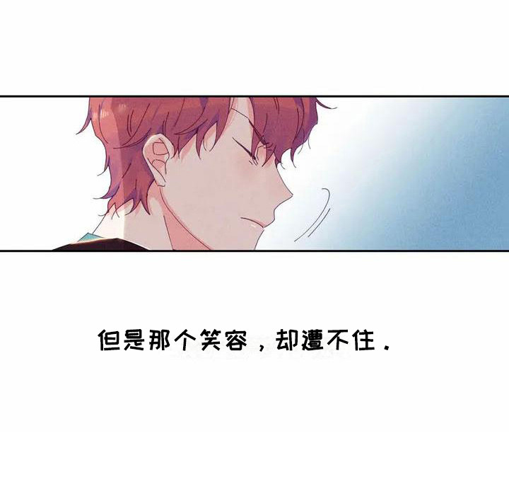 第10话 第14页