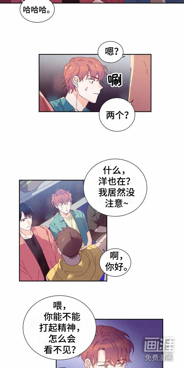 第10话 第10页