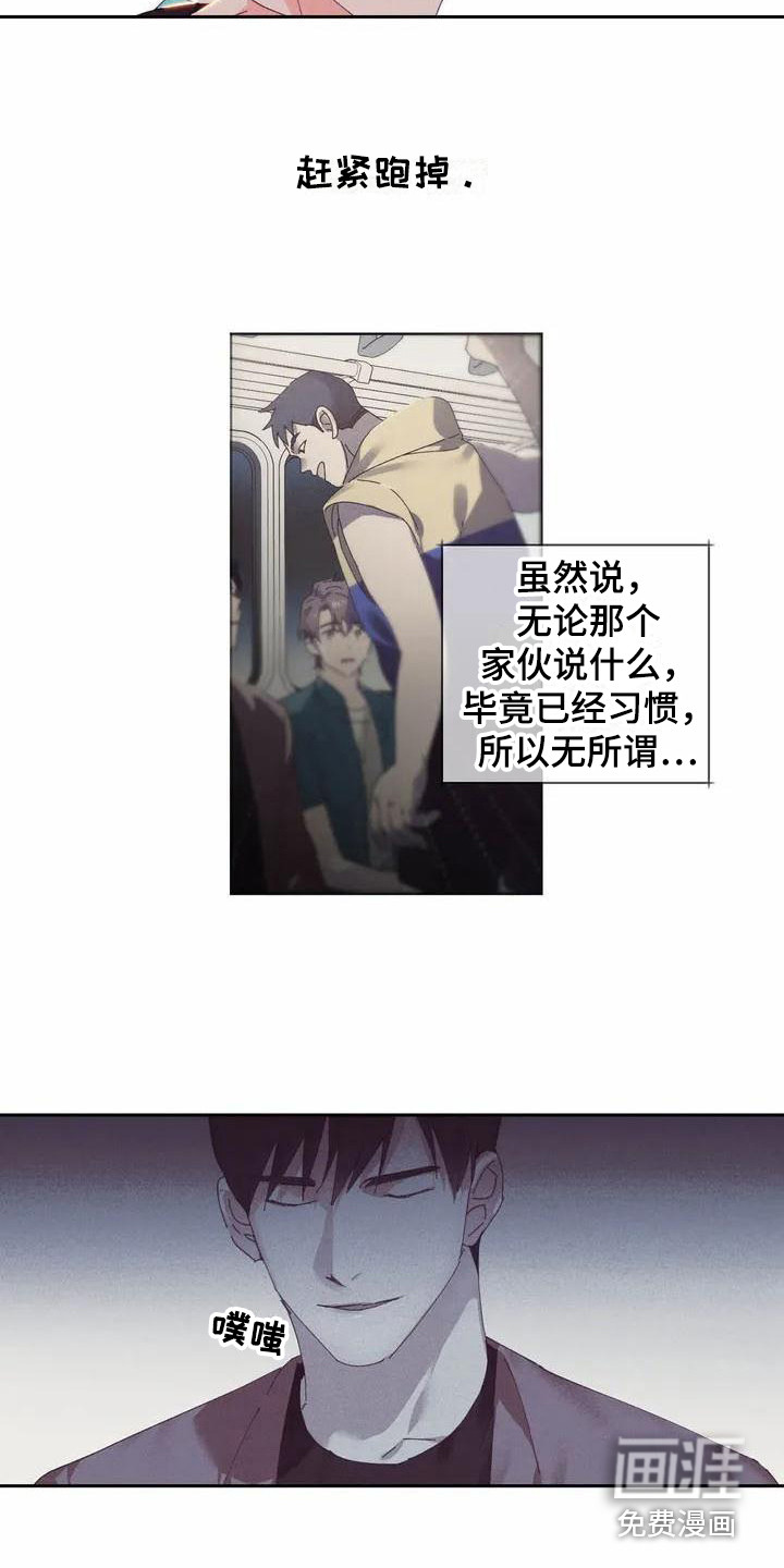 第10话 第13页