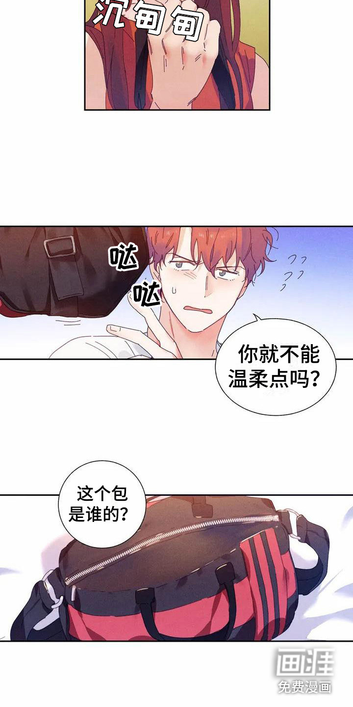 第9话 第9页