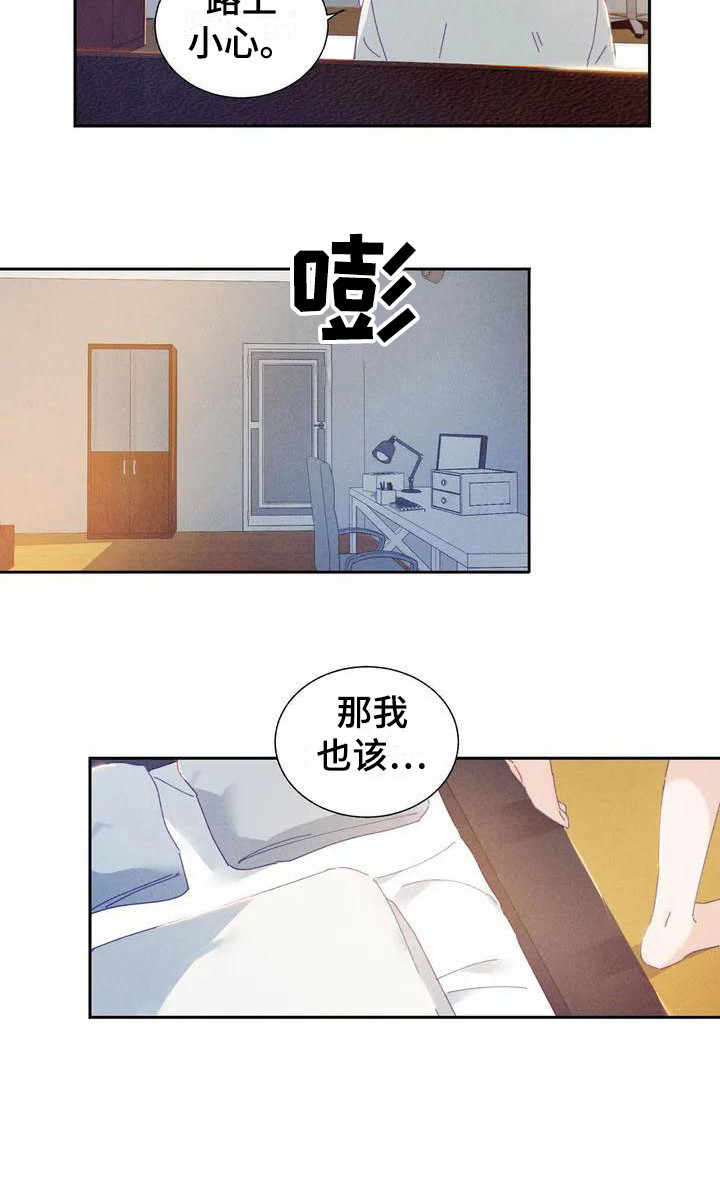 第9话 第14页
