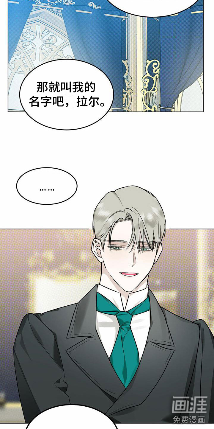 第8话 第16页