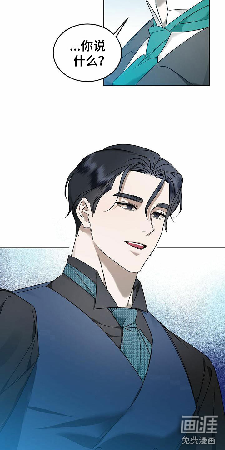 第8话 第10页