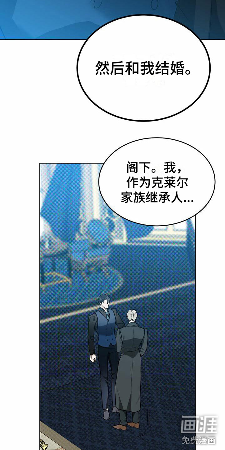 第8话 第11页