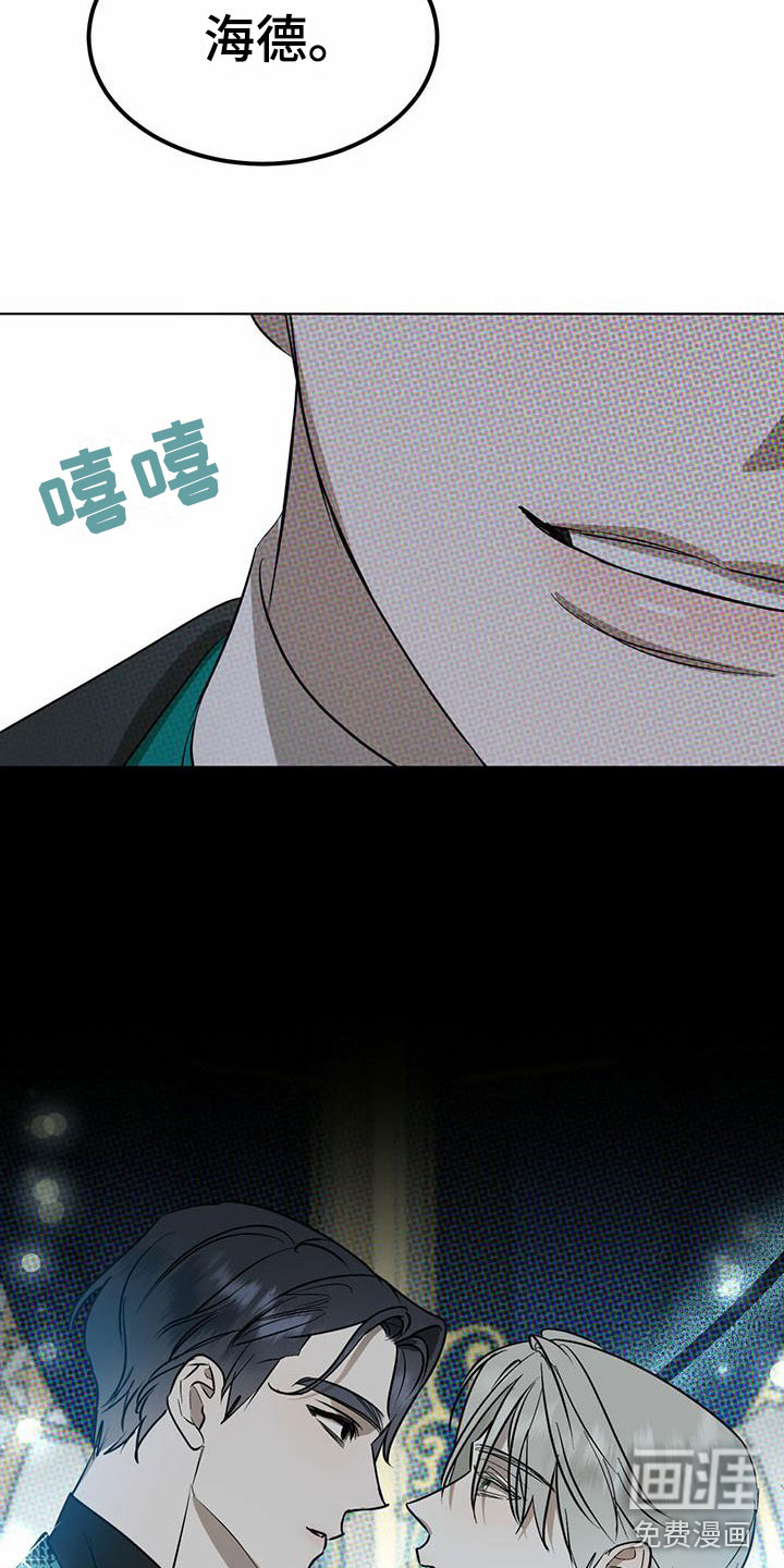 第8话 第17页