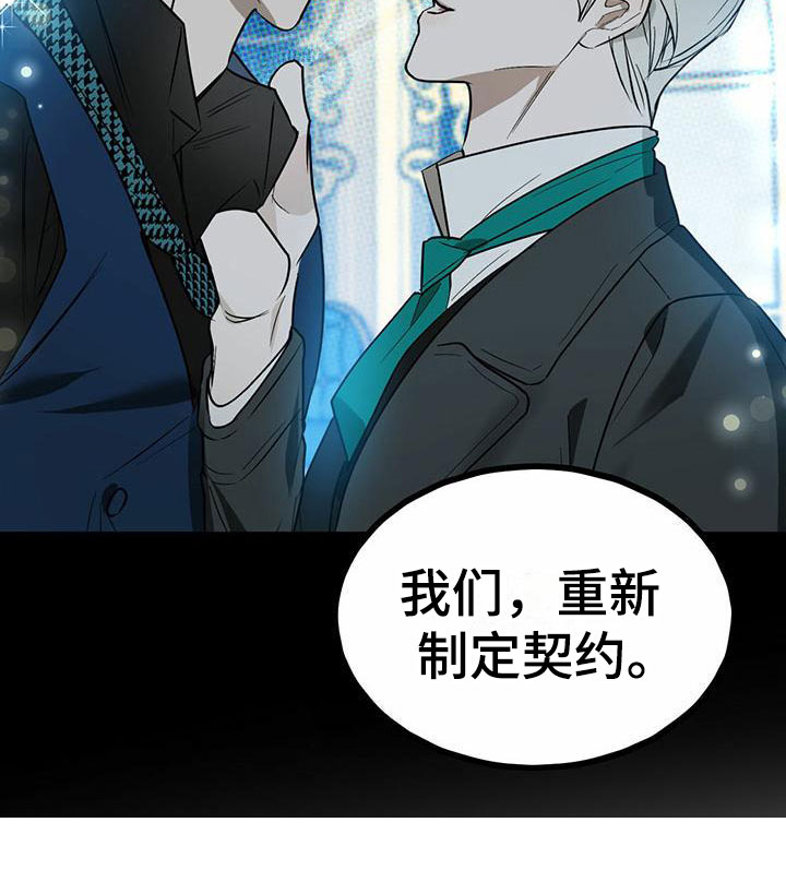 第8话 第18页