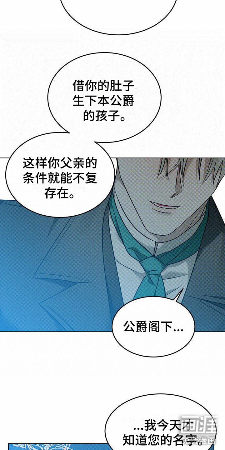 第8话 第15页