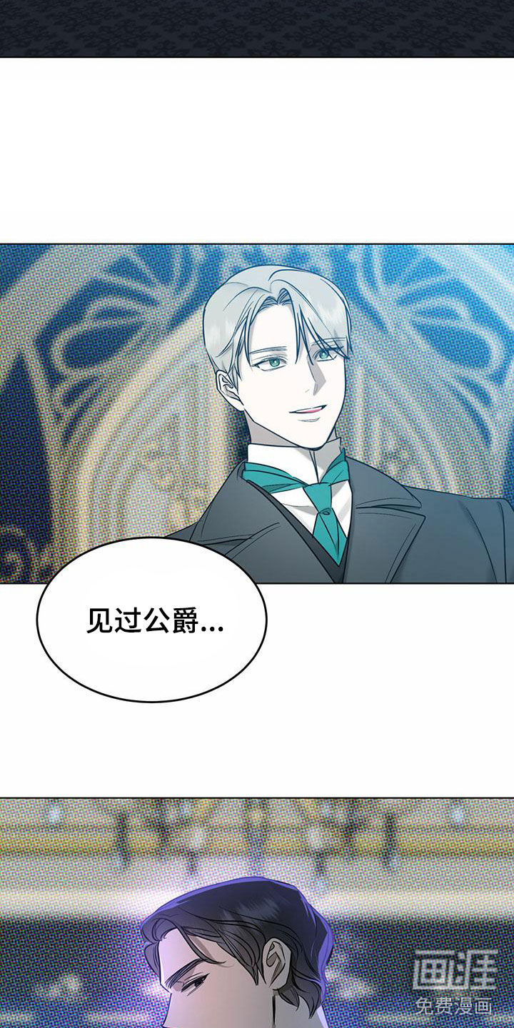 第7话 第9页