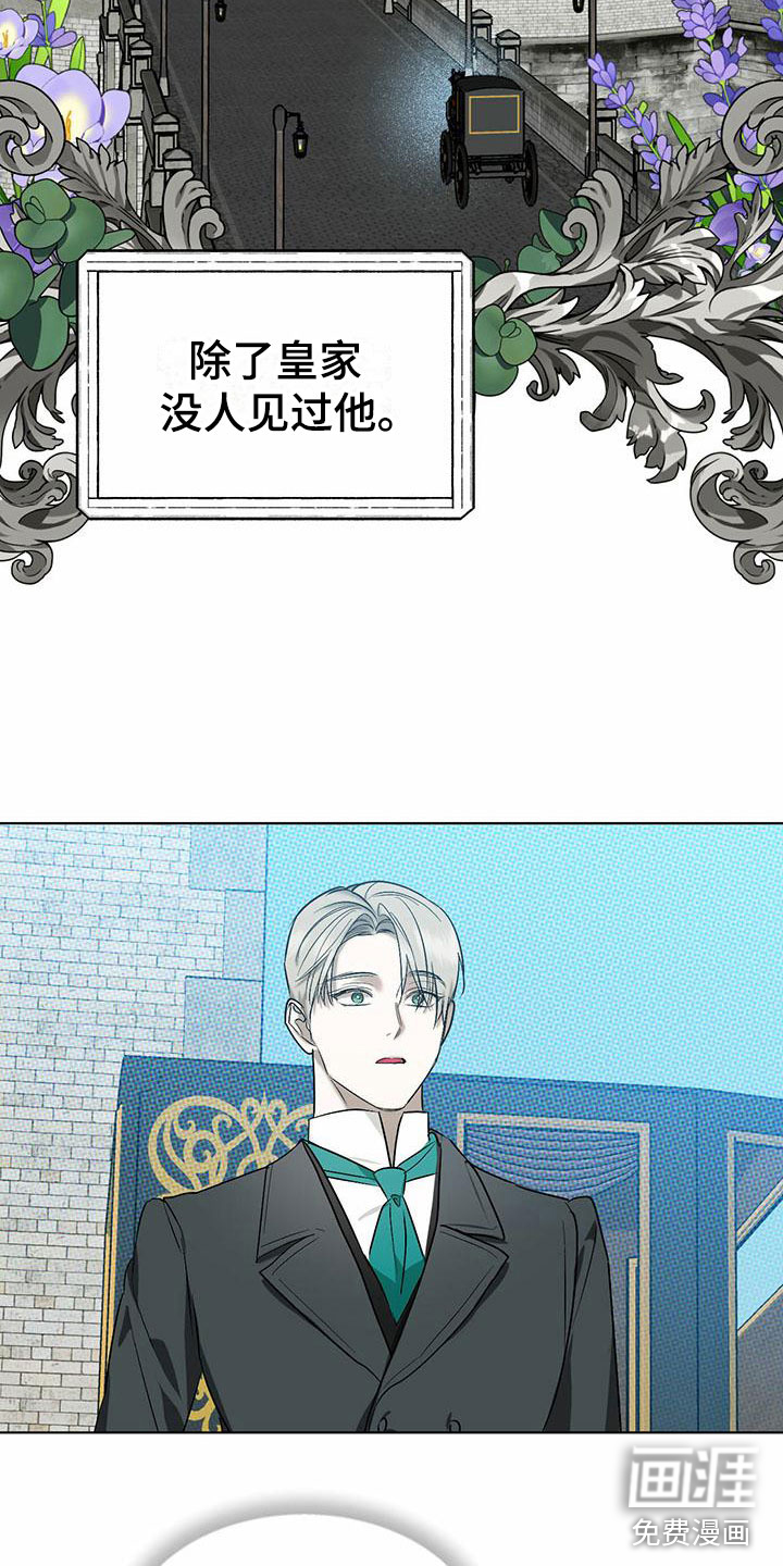 第7话 第4页