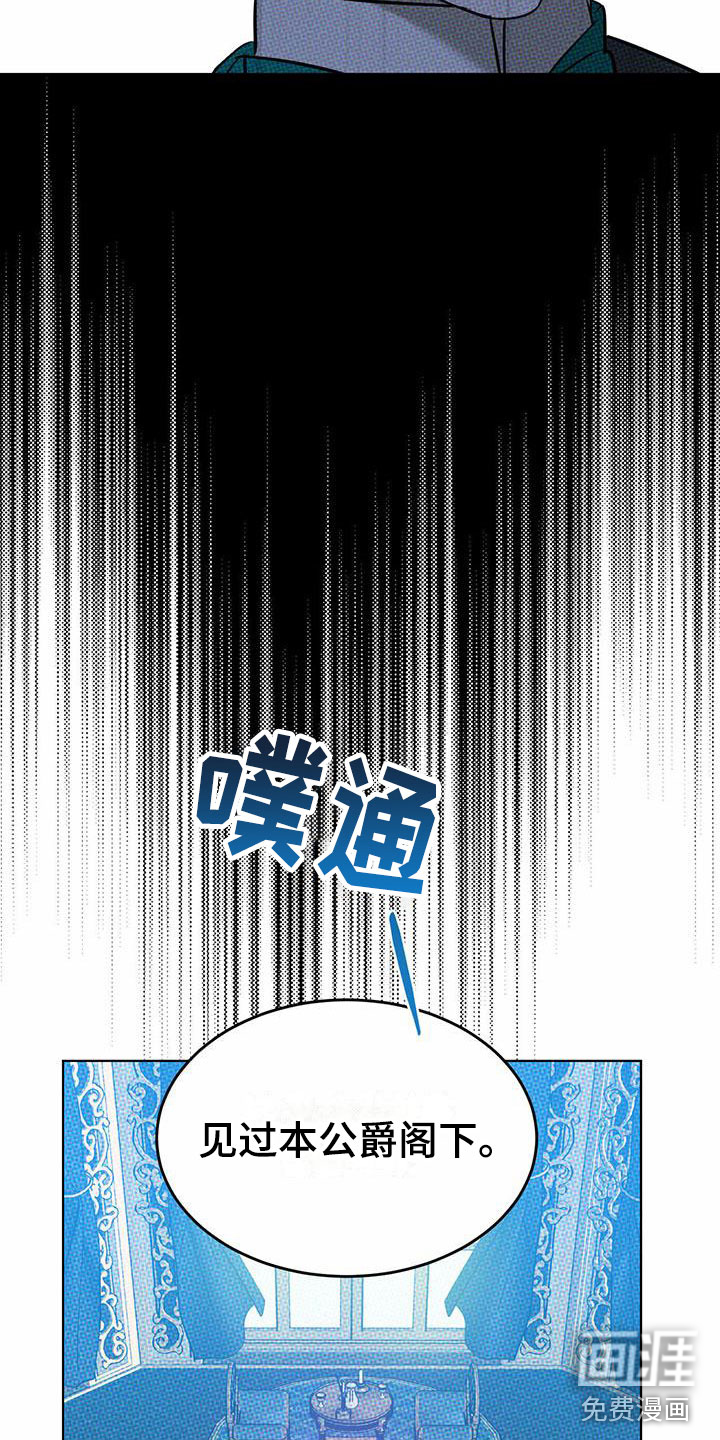 第7话 第11页