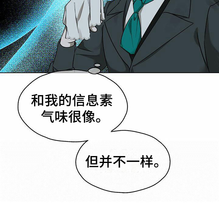 第7话 第16页