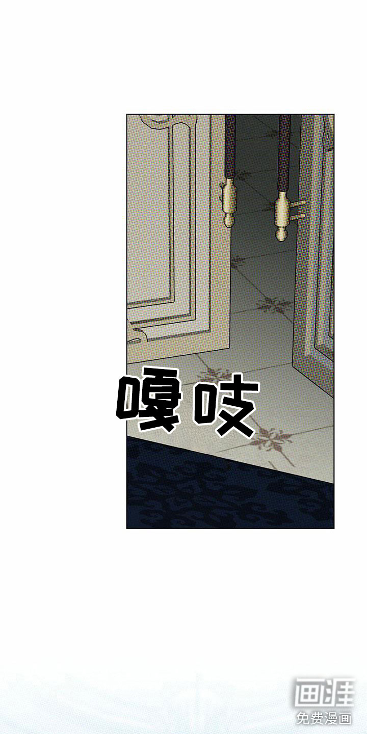 第7话 第7页