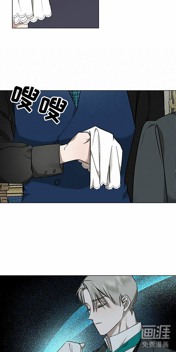 第7话 第15页