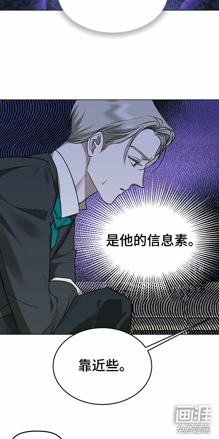 第7话 第13页