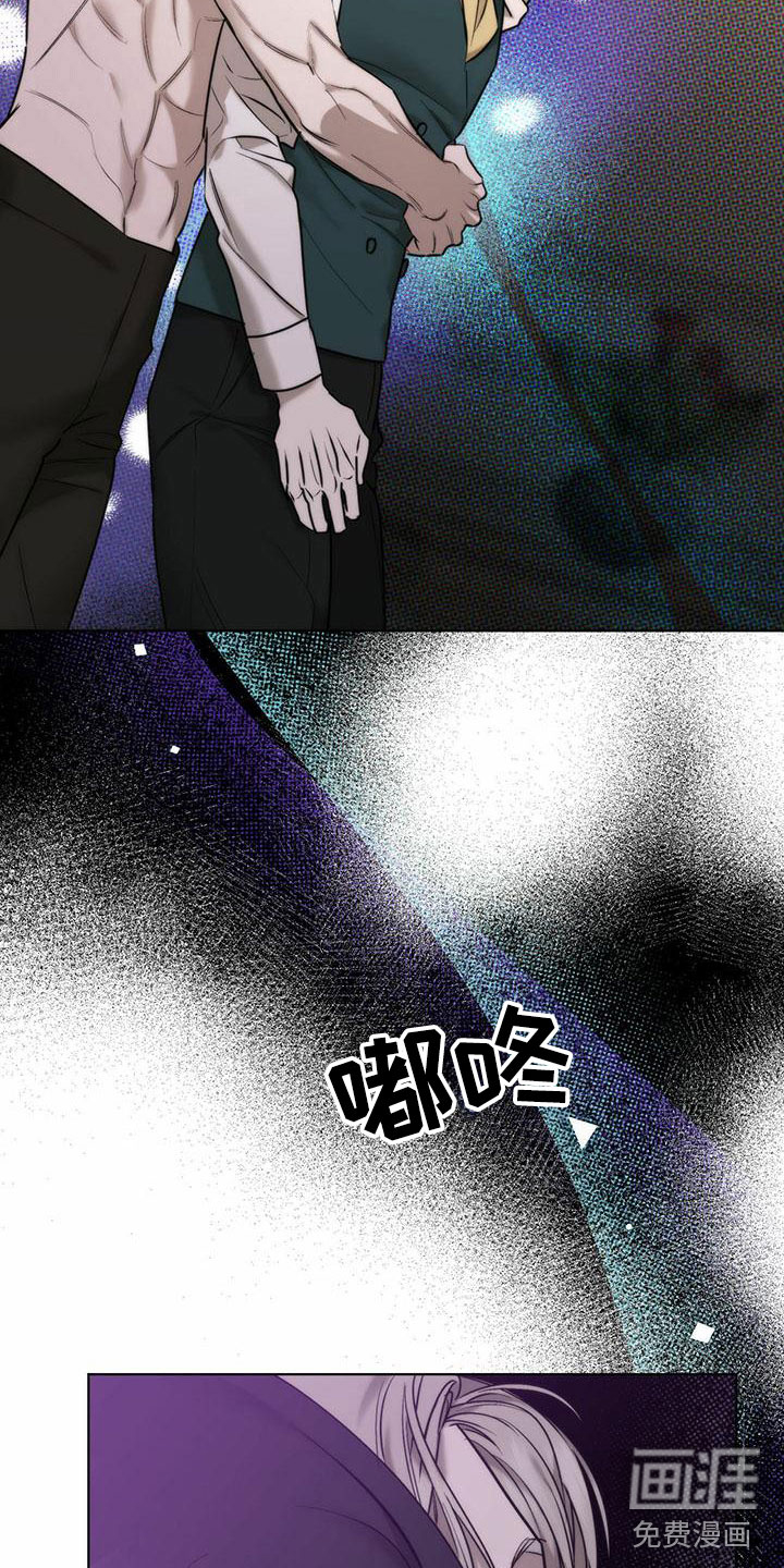 第6话 第2页