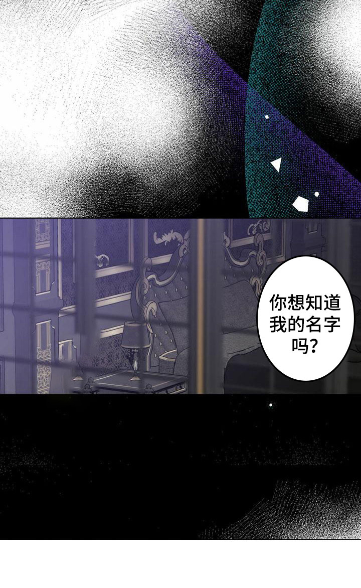 第6话 第4页