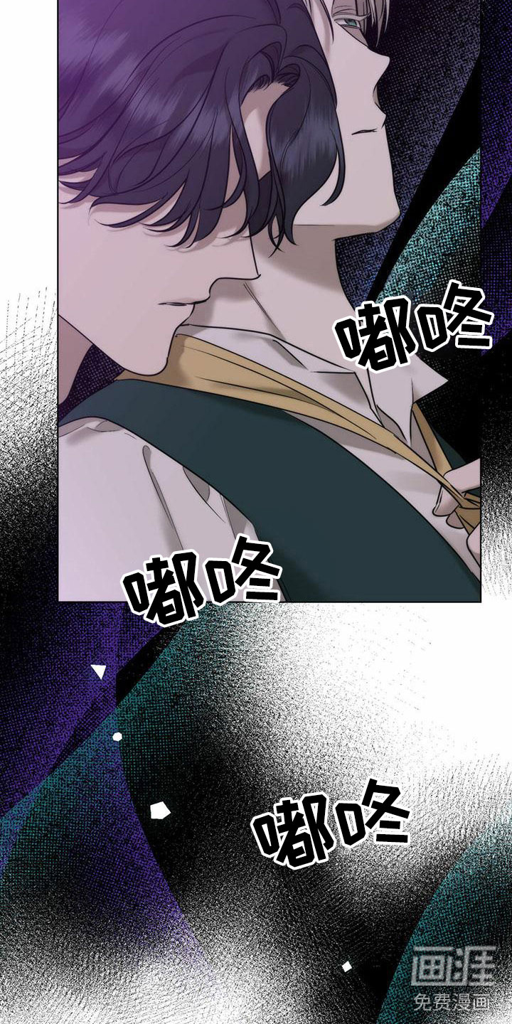 第6话 第3页