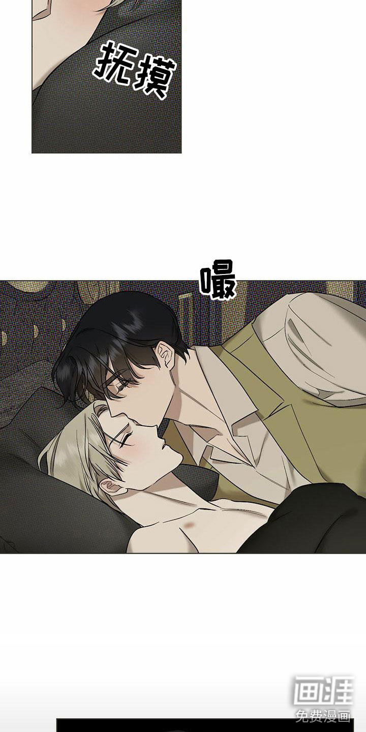 第6话 第10页