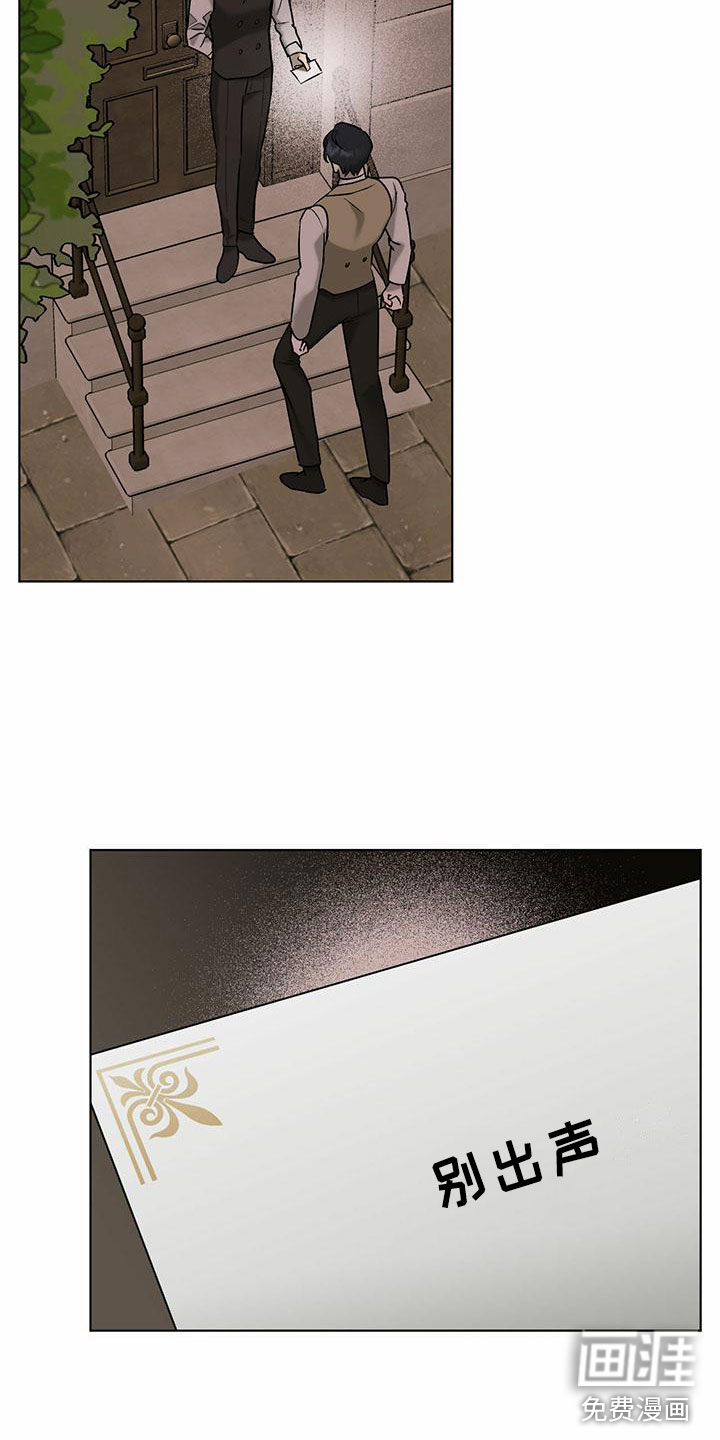 第5话 第8页