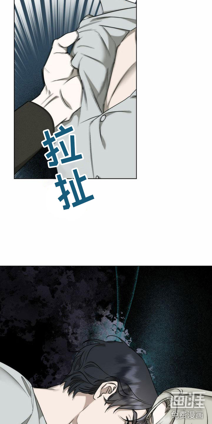 第5话 第5页