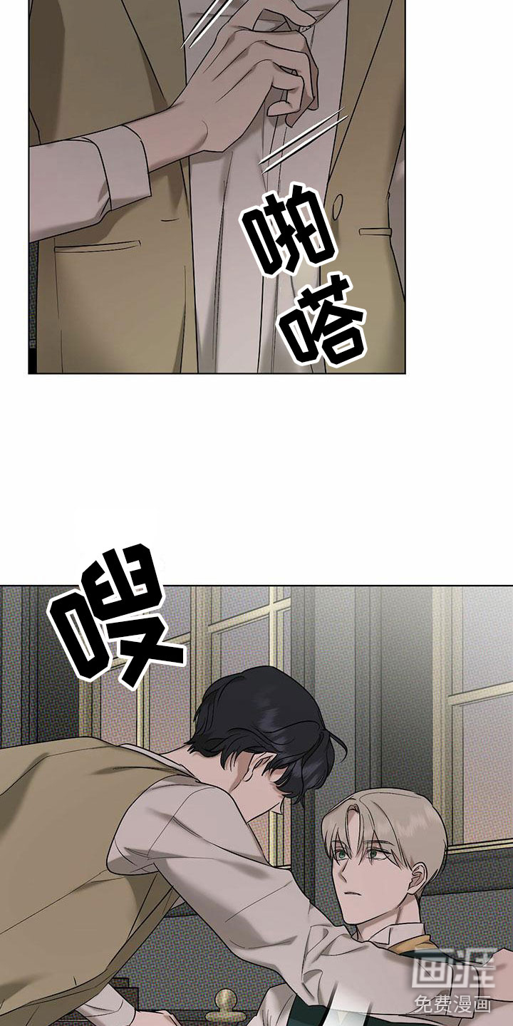 第5话 第13页