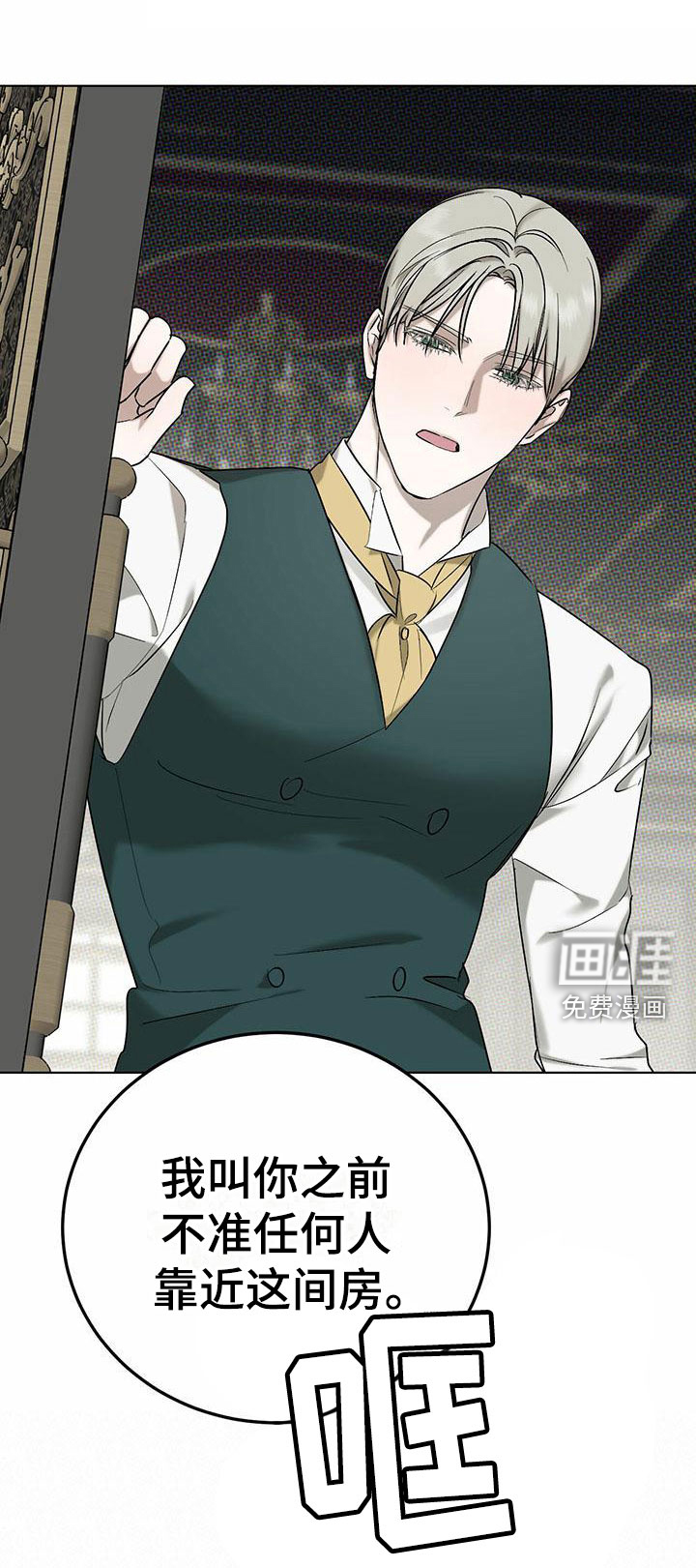 第5话 第20页