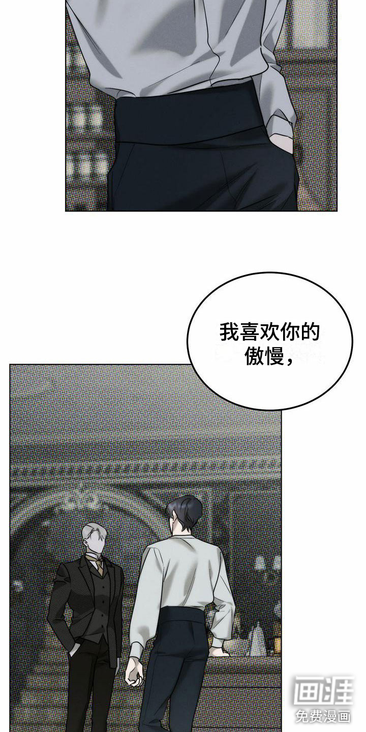 第5话 第2页