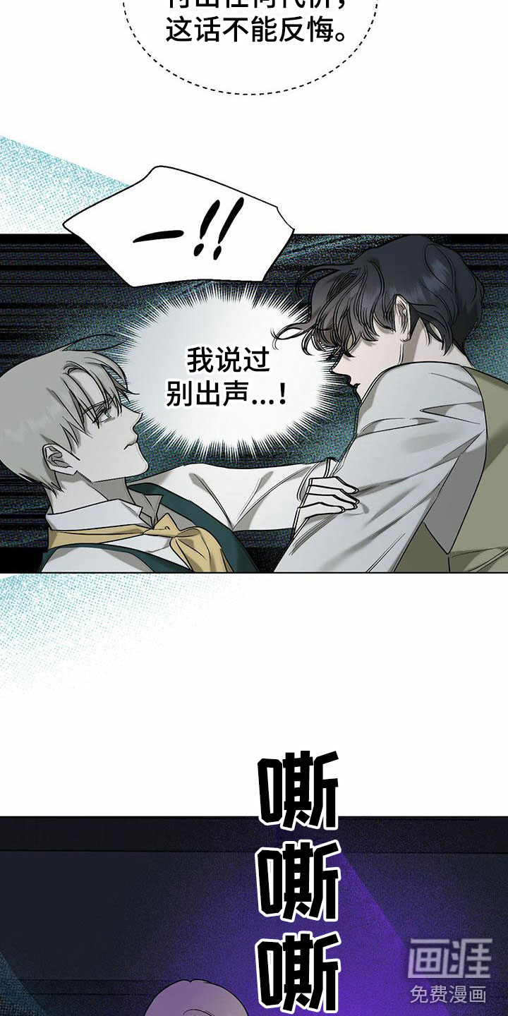 第5话 第15页