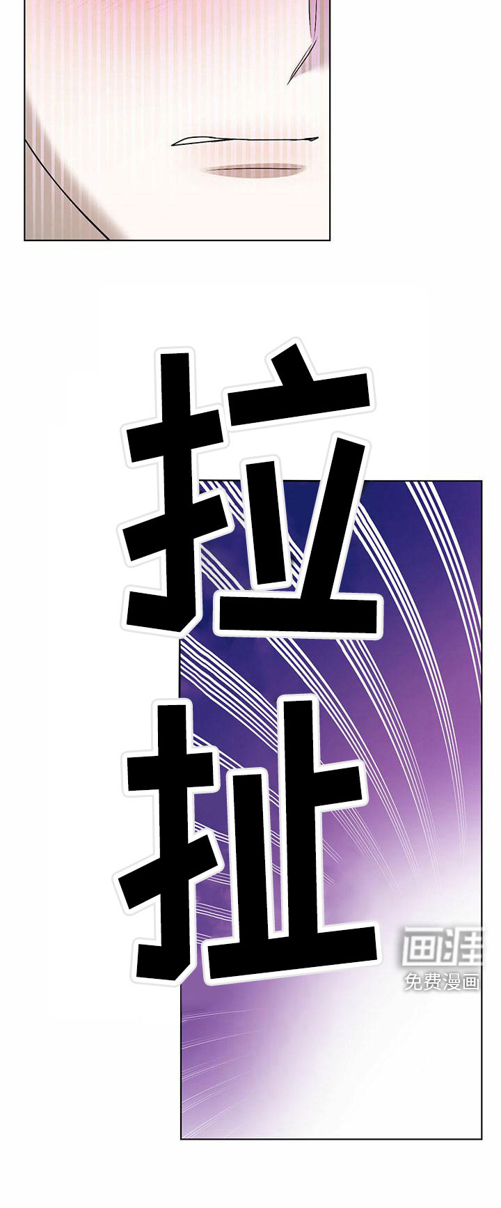 第5话 第19页