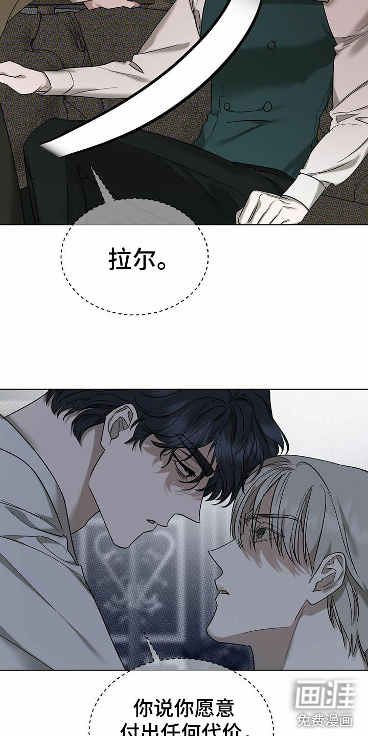 第5话 第14页