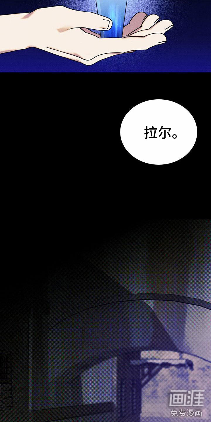 第4话 第8页