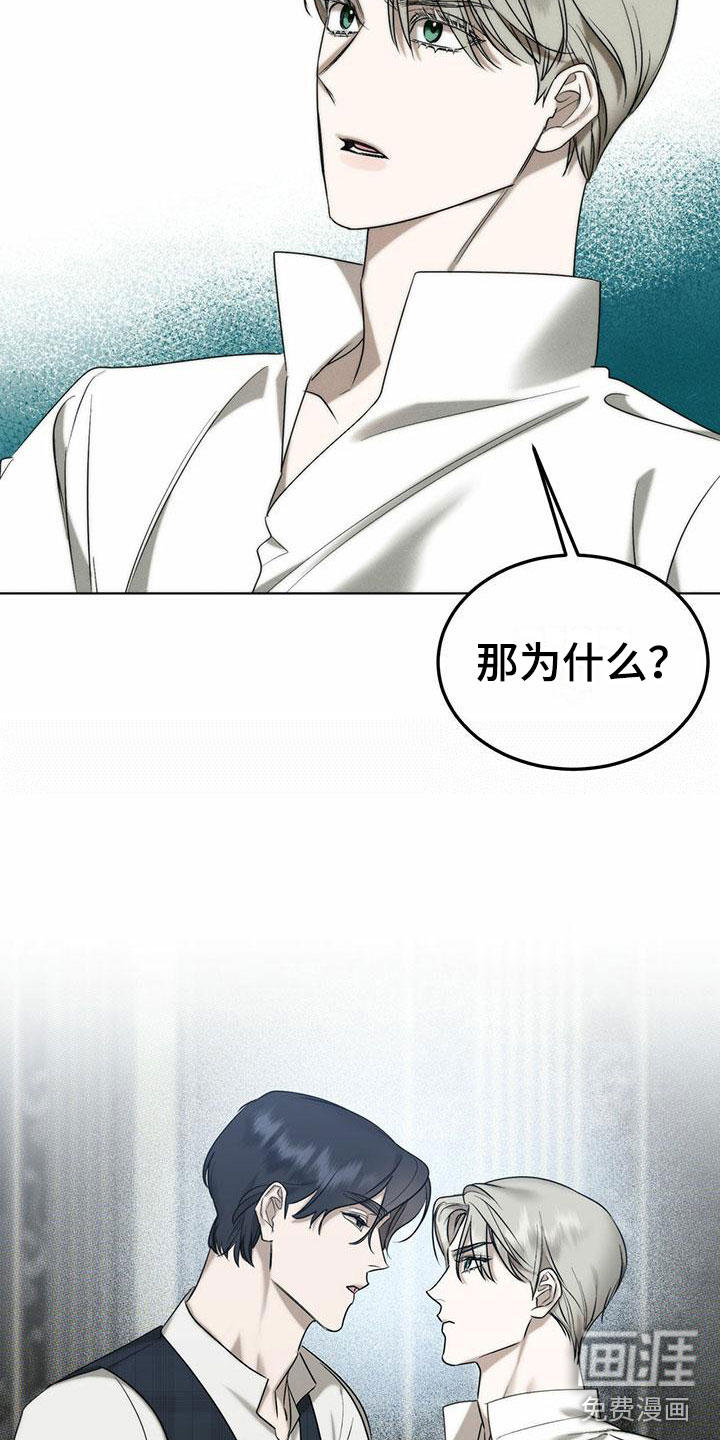 第4话 第4页