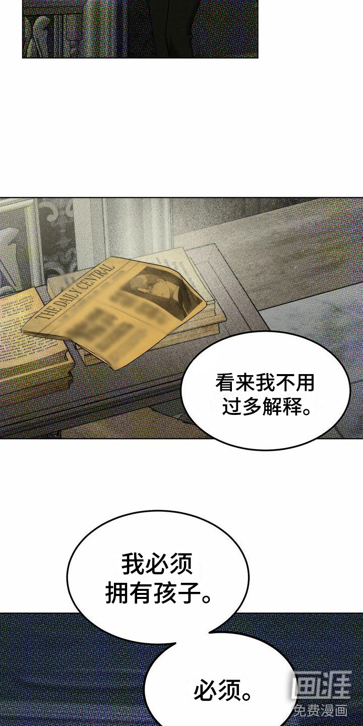 第4话 第14页