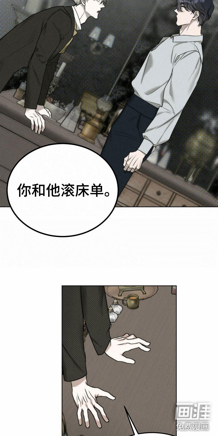 第4话 第19页