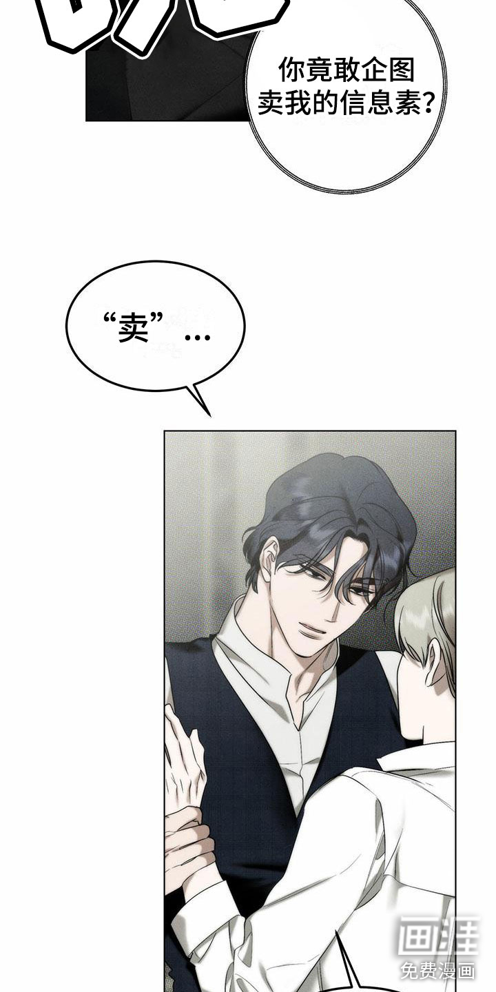 第4话 第2页