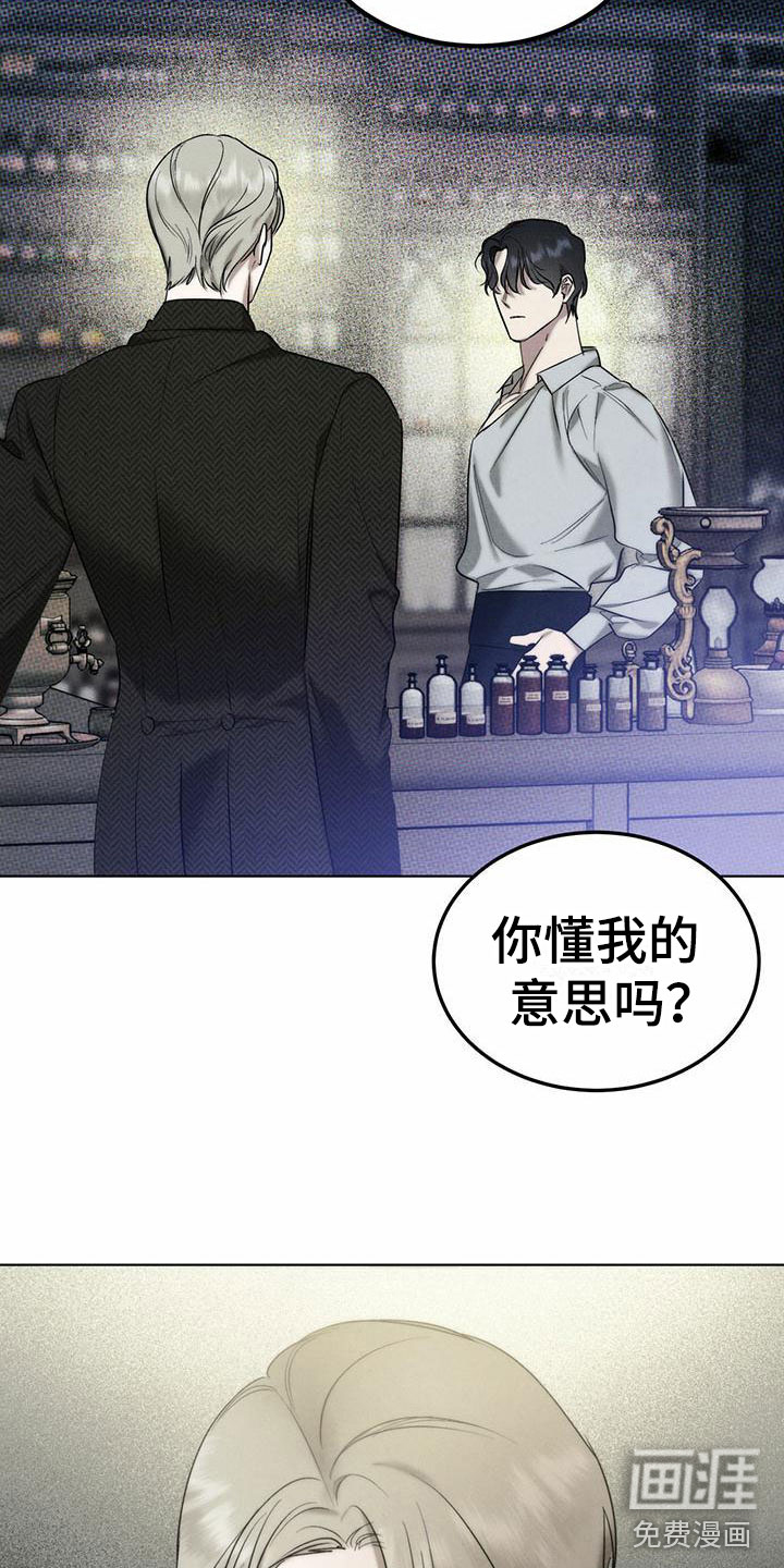 第4话 第15页