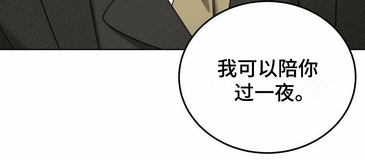 第4话 第23页