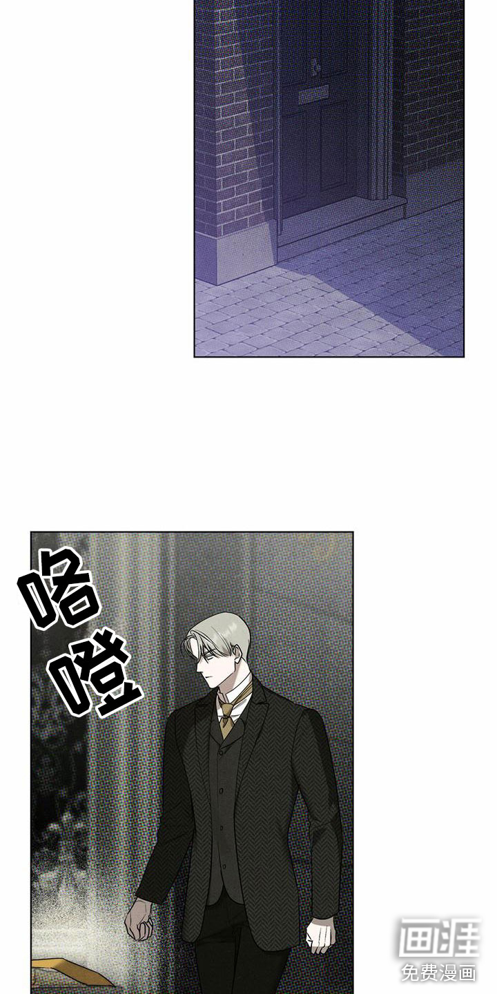 第4话 第13页