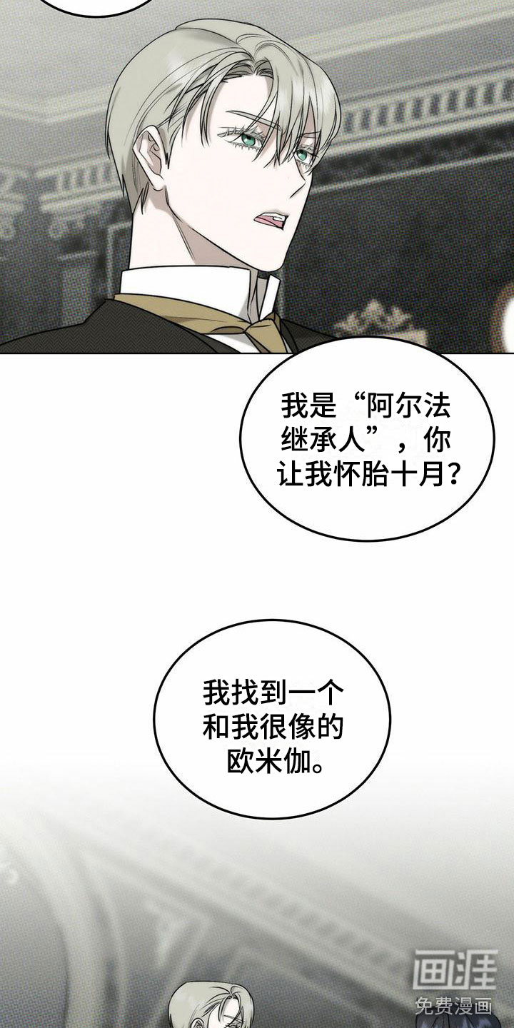 第4话 第18页